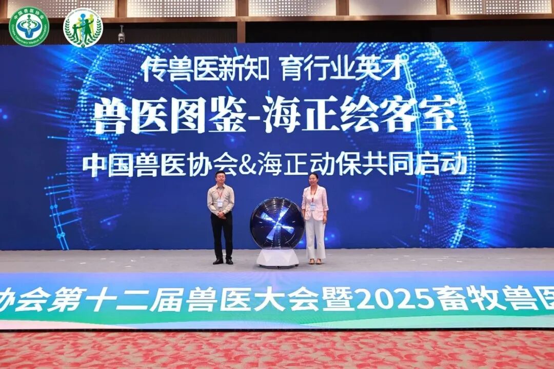 尊龙集团官网动保携手中国兽医协会启动&ldquo;兽医图鉴-尊龙集团官网绘客室&rdquo;，共绘兽医职业价值新篇章！