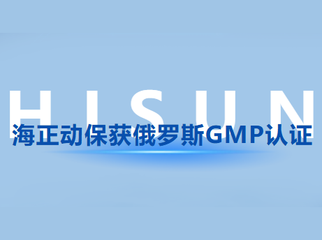 尊龙集团官网动；穸砺匏笹MP认证，国际认证疆域再扩容!