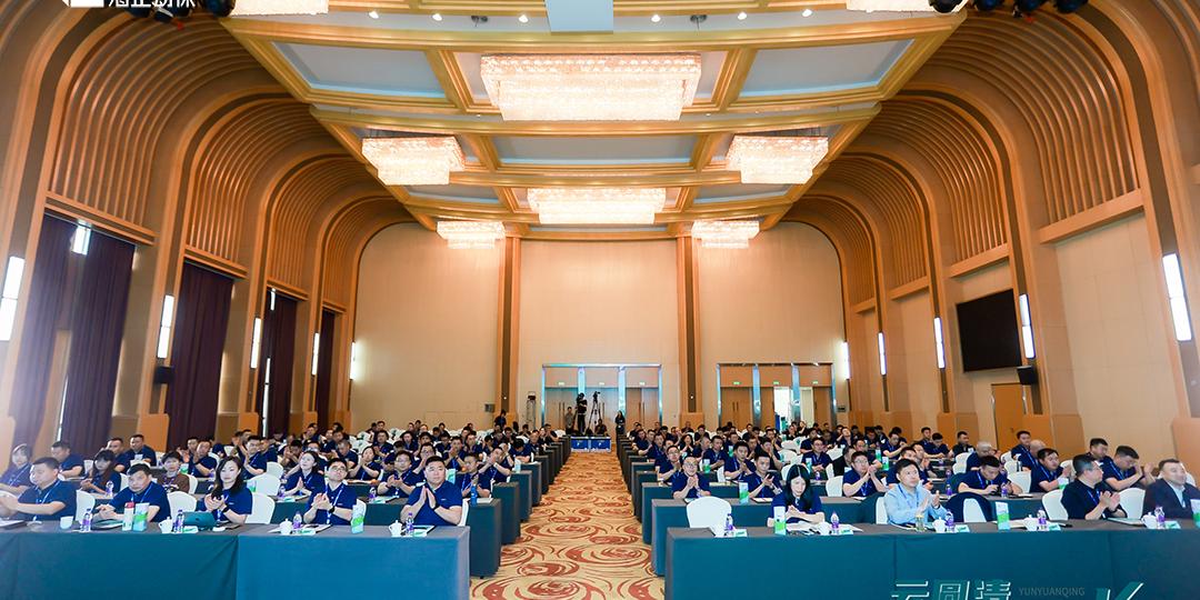 云圆清 轻松长|2024尊龙集团官网动保圆支二联新品颁布会圆满成功